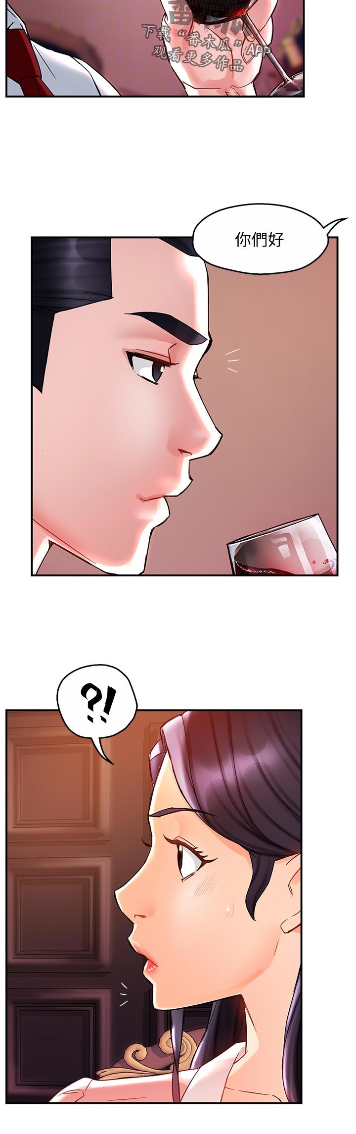 第31章：离去3
