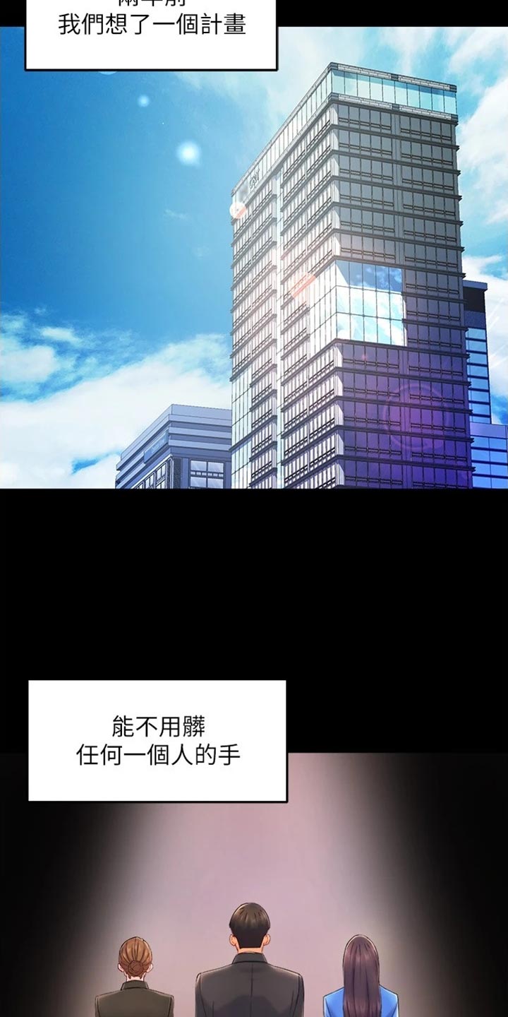 第105章：不离不弃6