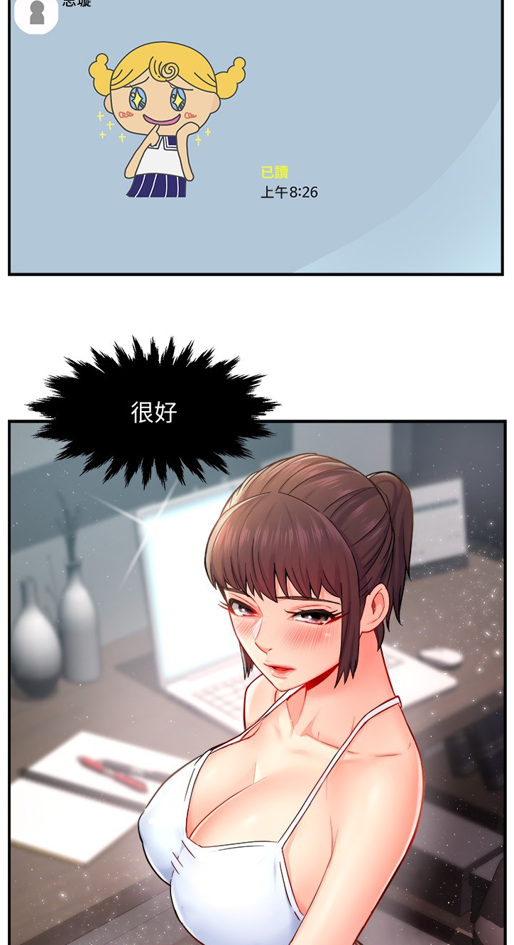 第58章：从简单攻略10