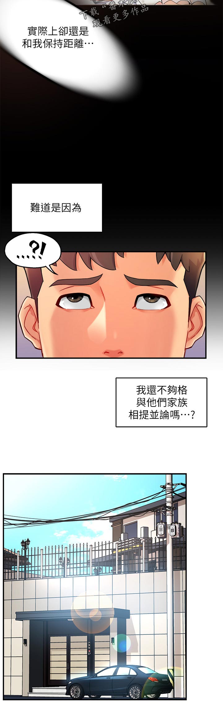 第44章：上班前的准备5