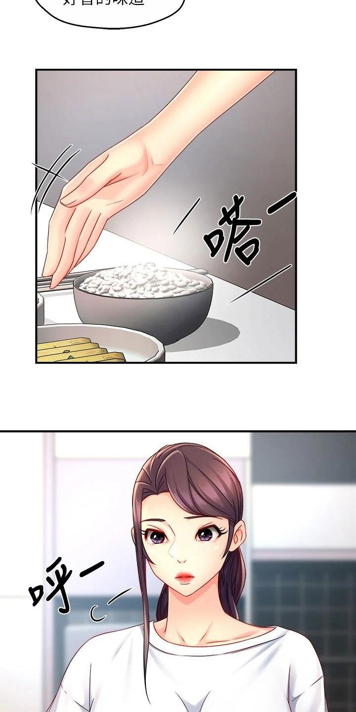 第98章：善解人意20