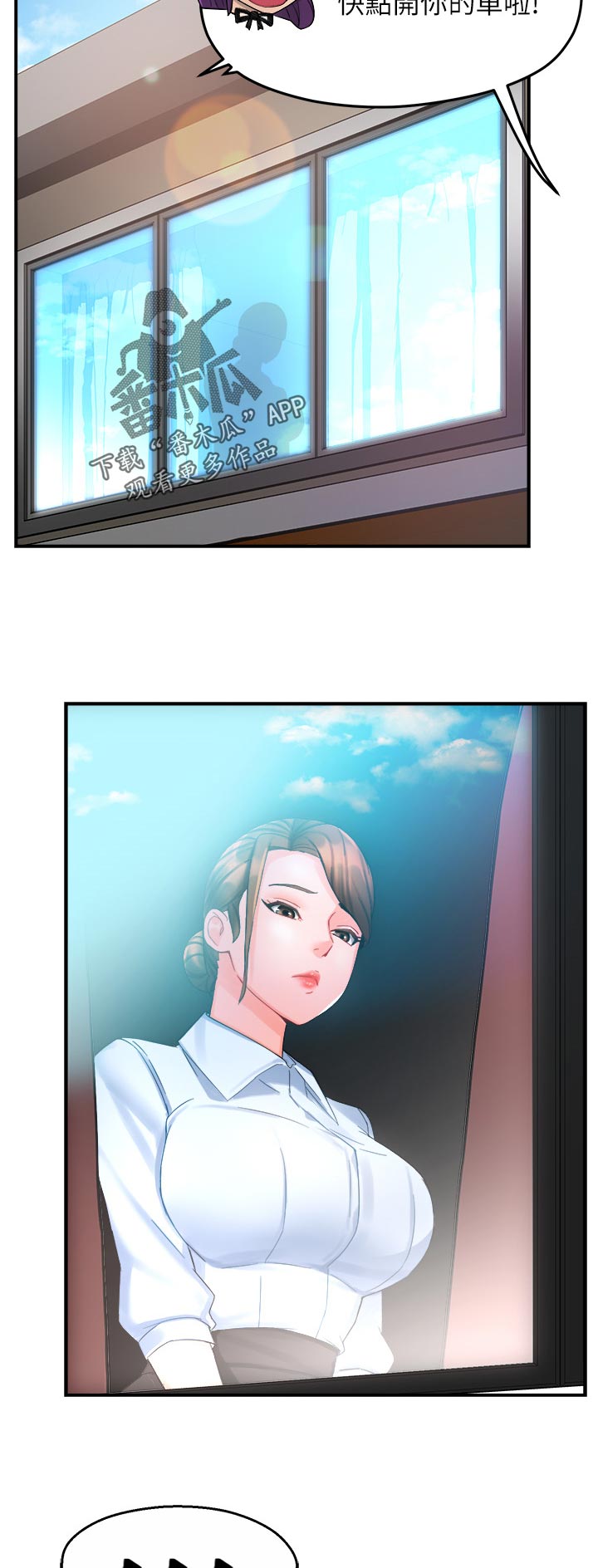 第44章：上班前的准备8