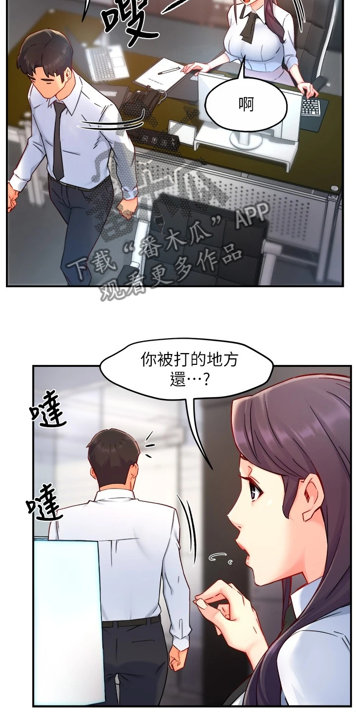 第78章：绝对不能12