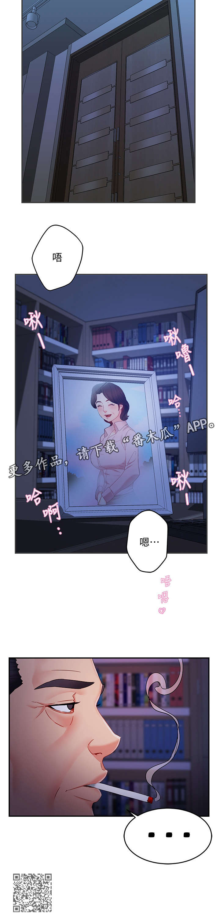 第13章：进来5