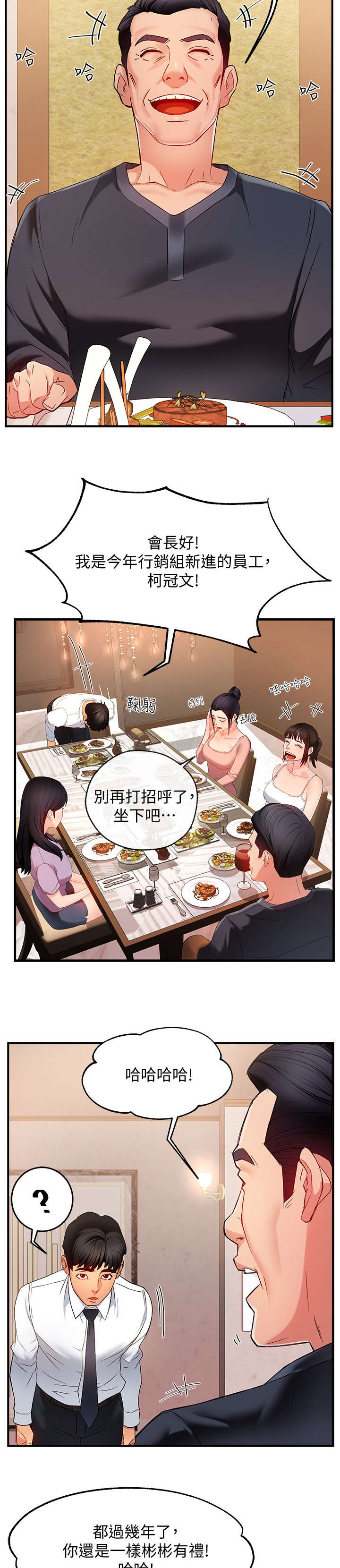 第11章：记起1
