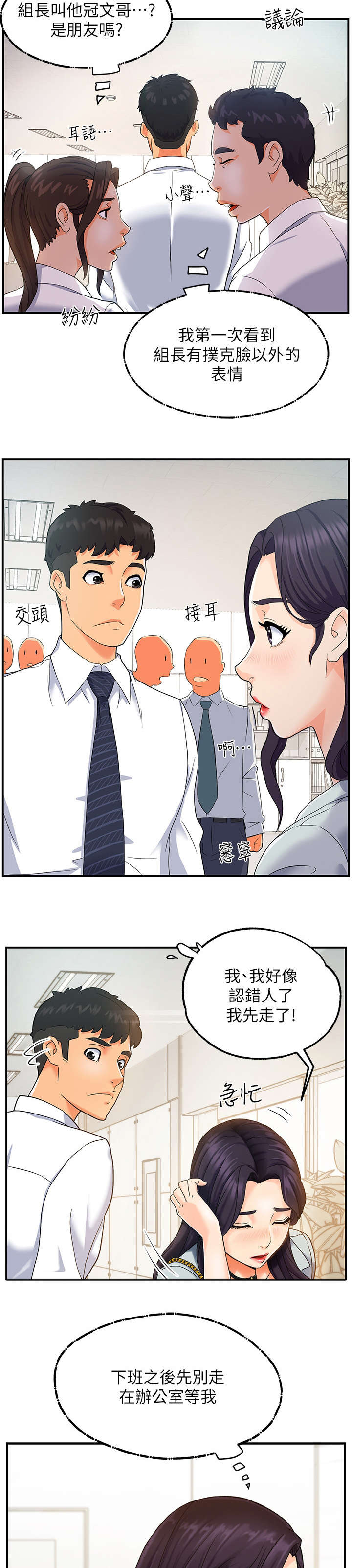 第2章：准备1