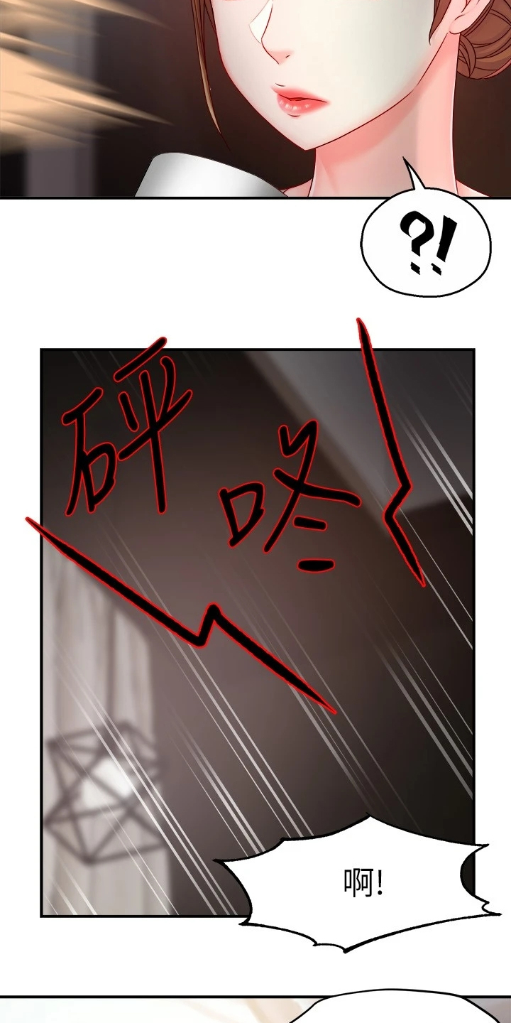 第80章：玩脱了14