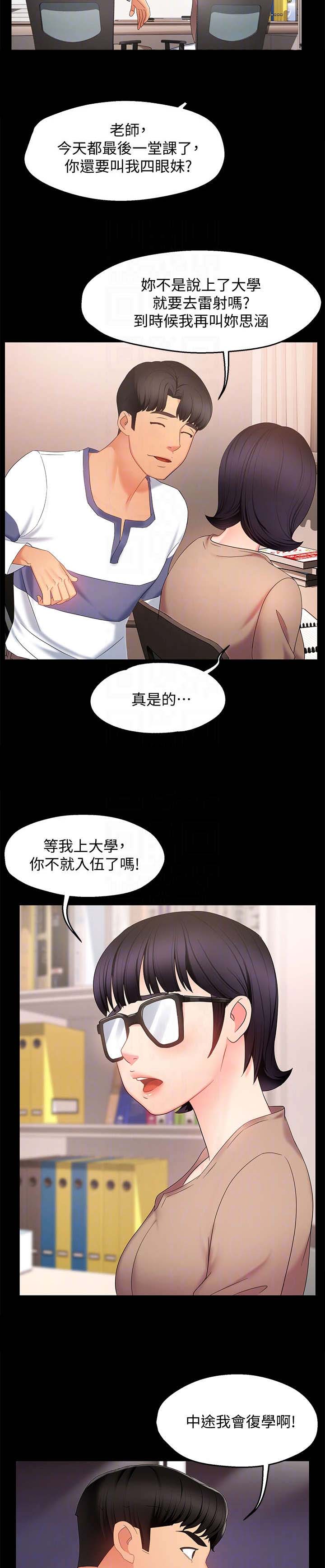 第11章：记起6