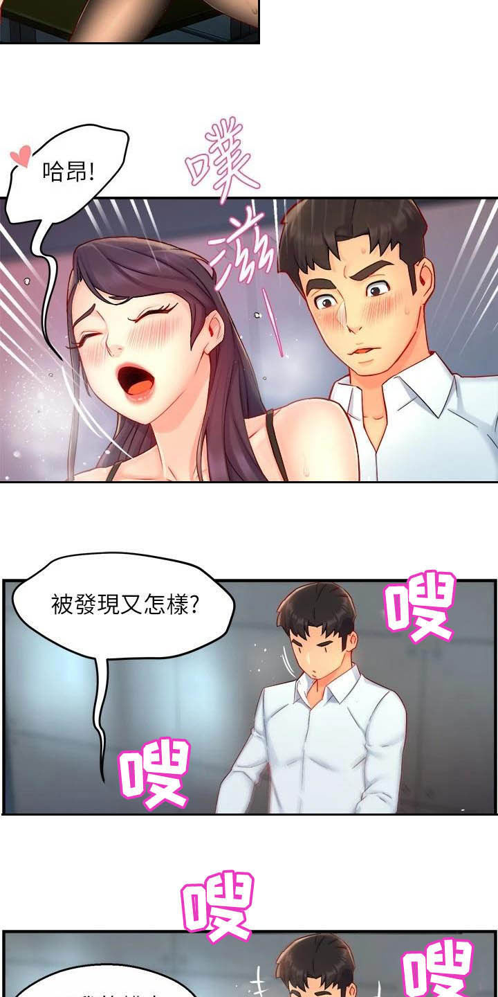 第85章：担心8