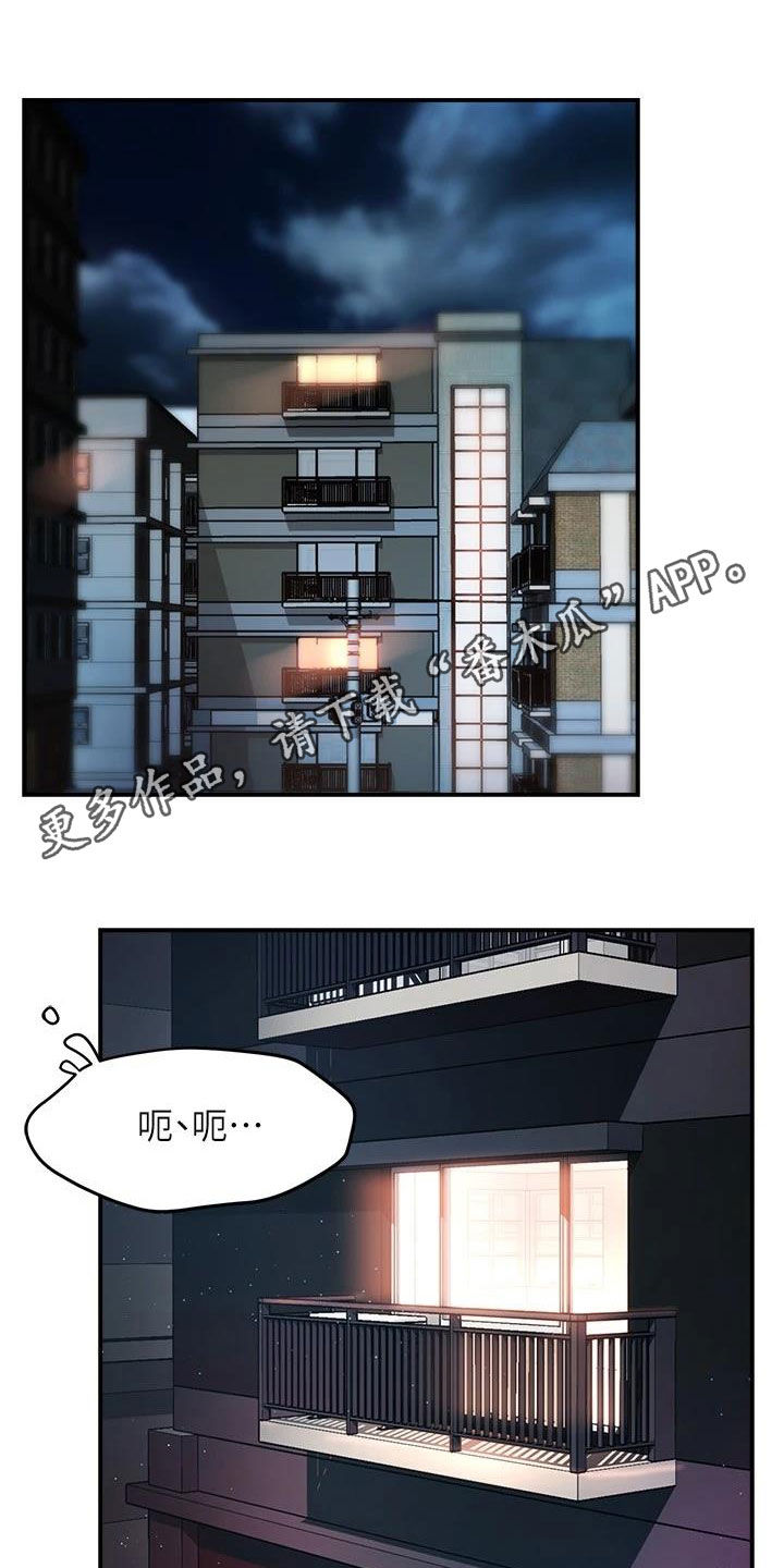 第95章：表白0