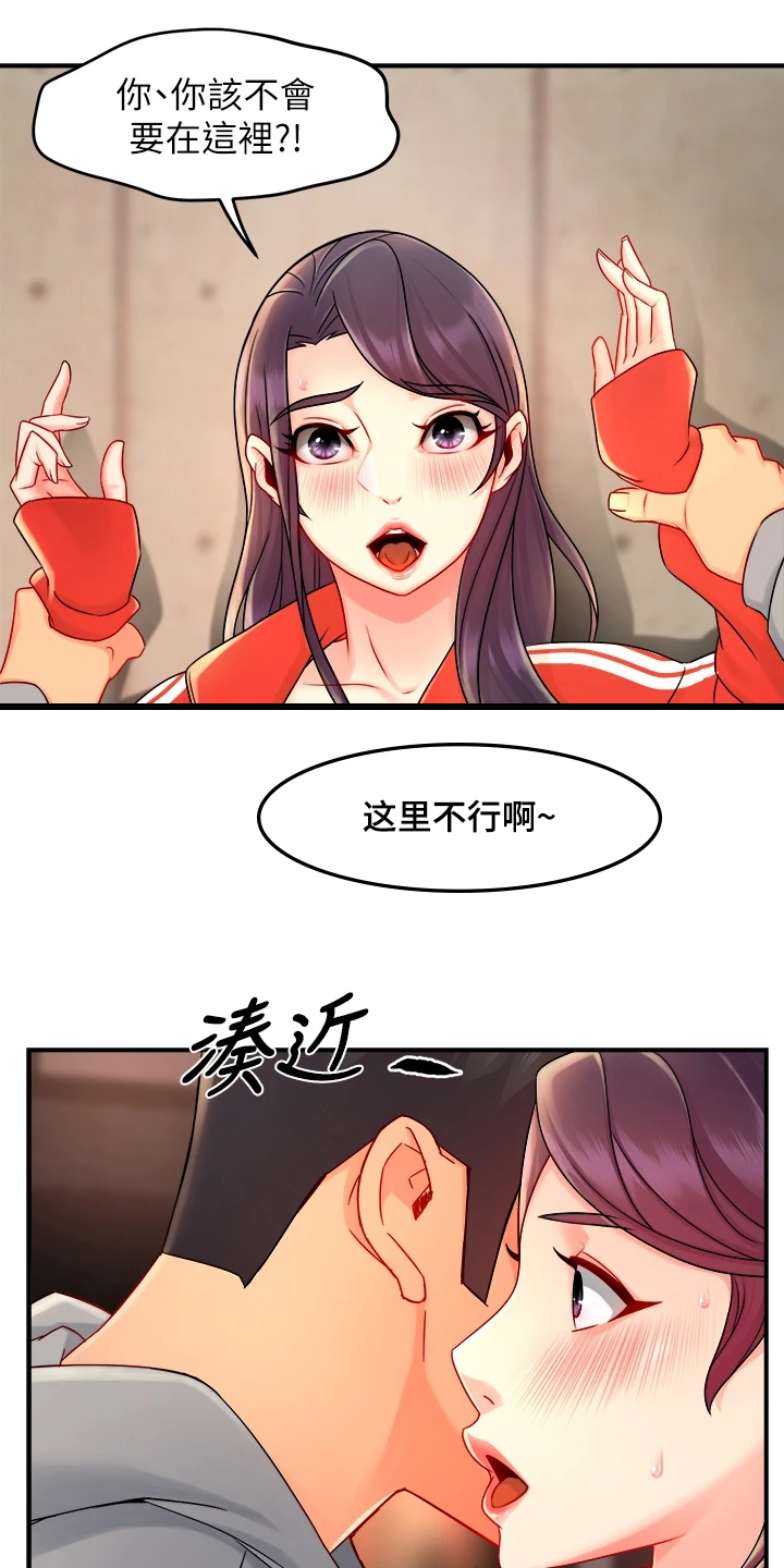 第69章：在这里~0
