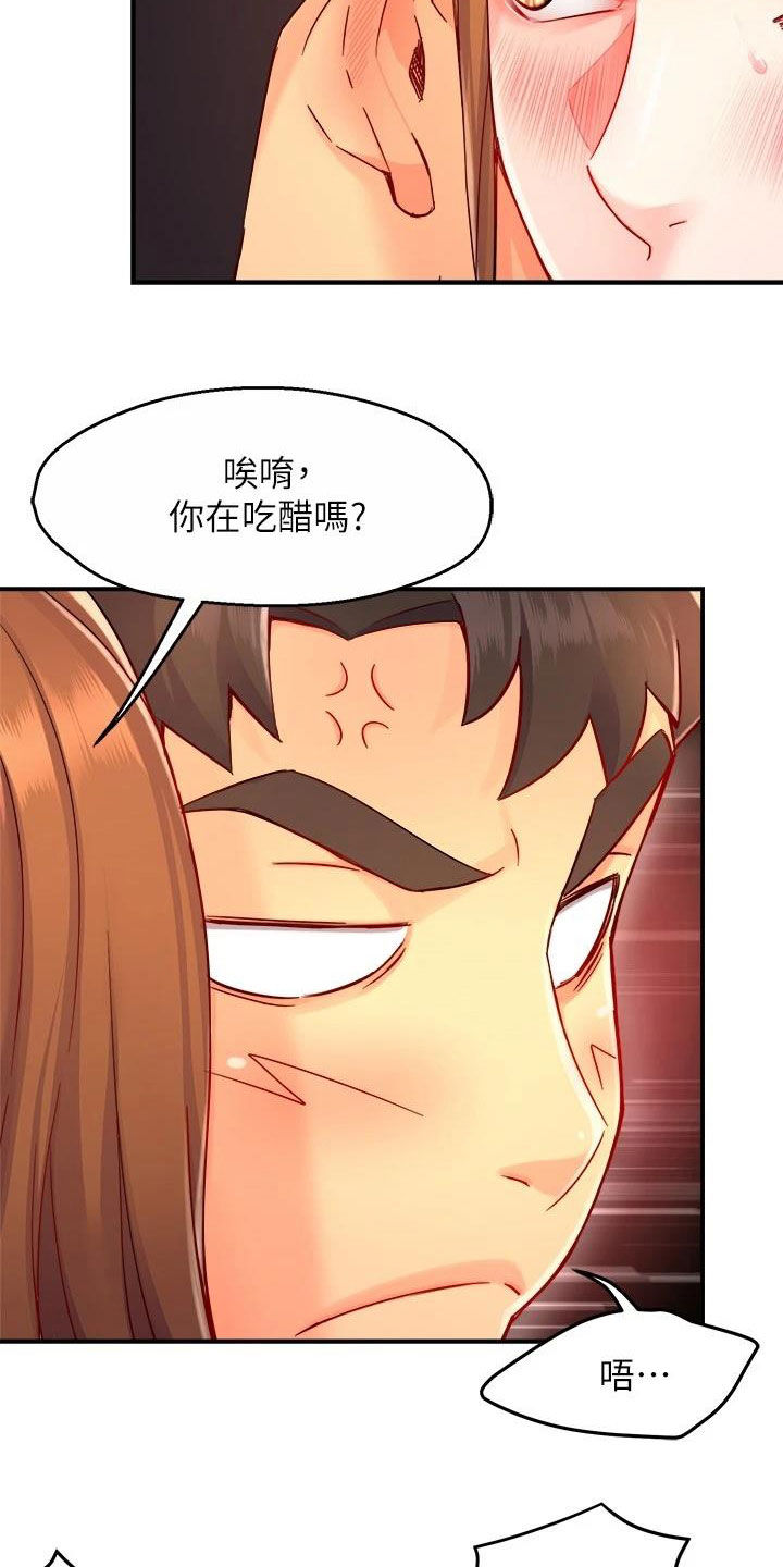 第92章：满意2