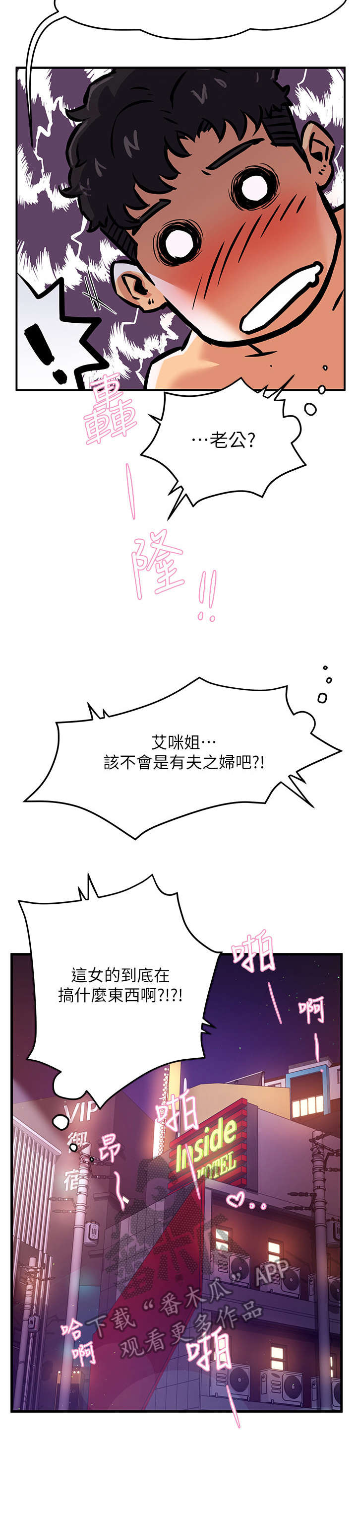 第5章：速战速决8