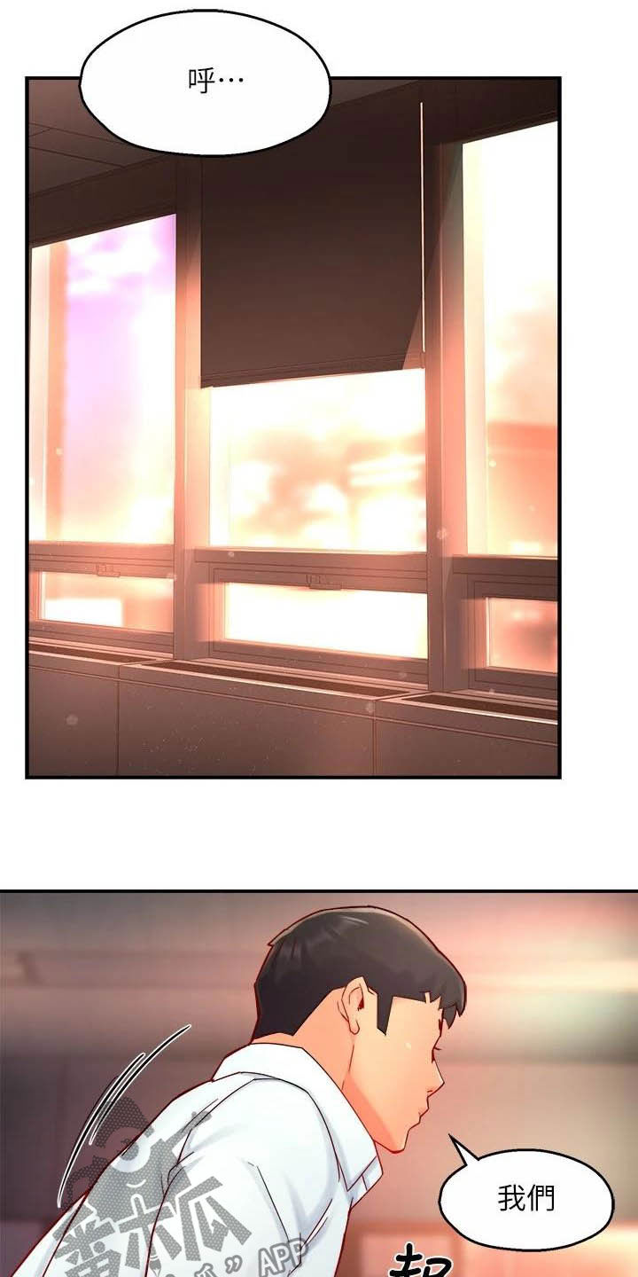 第84章：蛋糕19