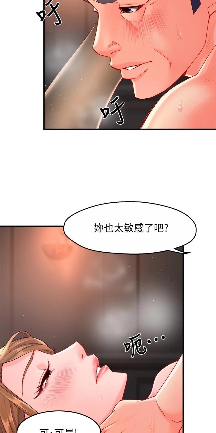 第103章：本分1