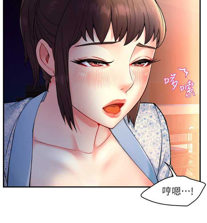 第48章：姐姐的另一面7