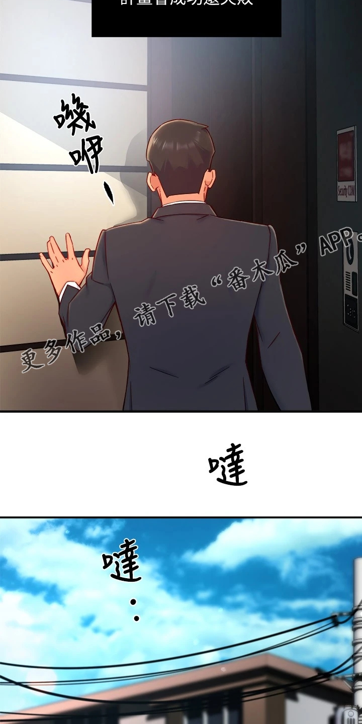 第78章：绝对不能22