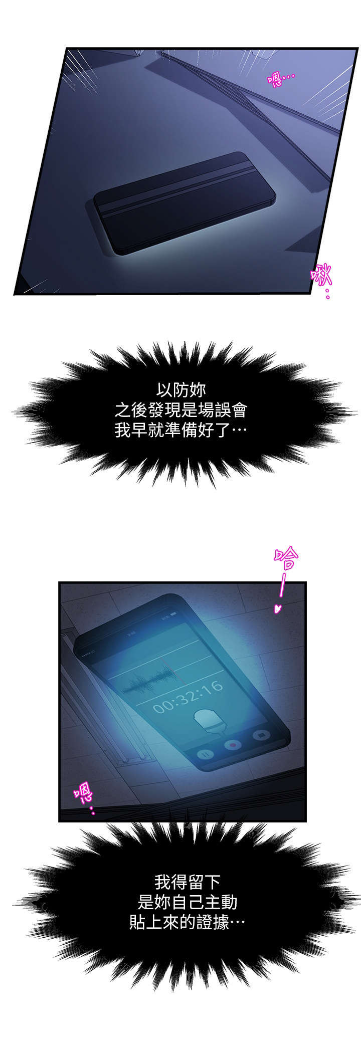 第2章：准备11
