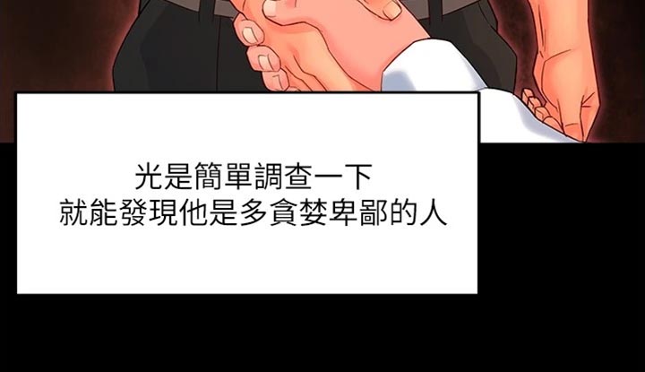 第105章：不离不弃9