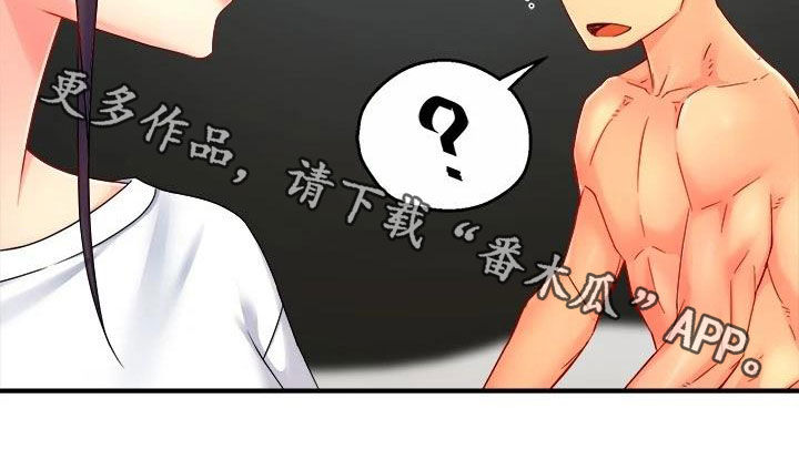 第98章：善解人意22