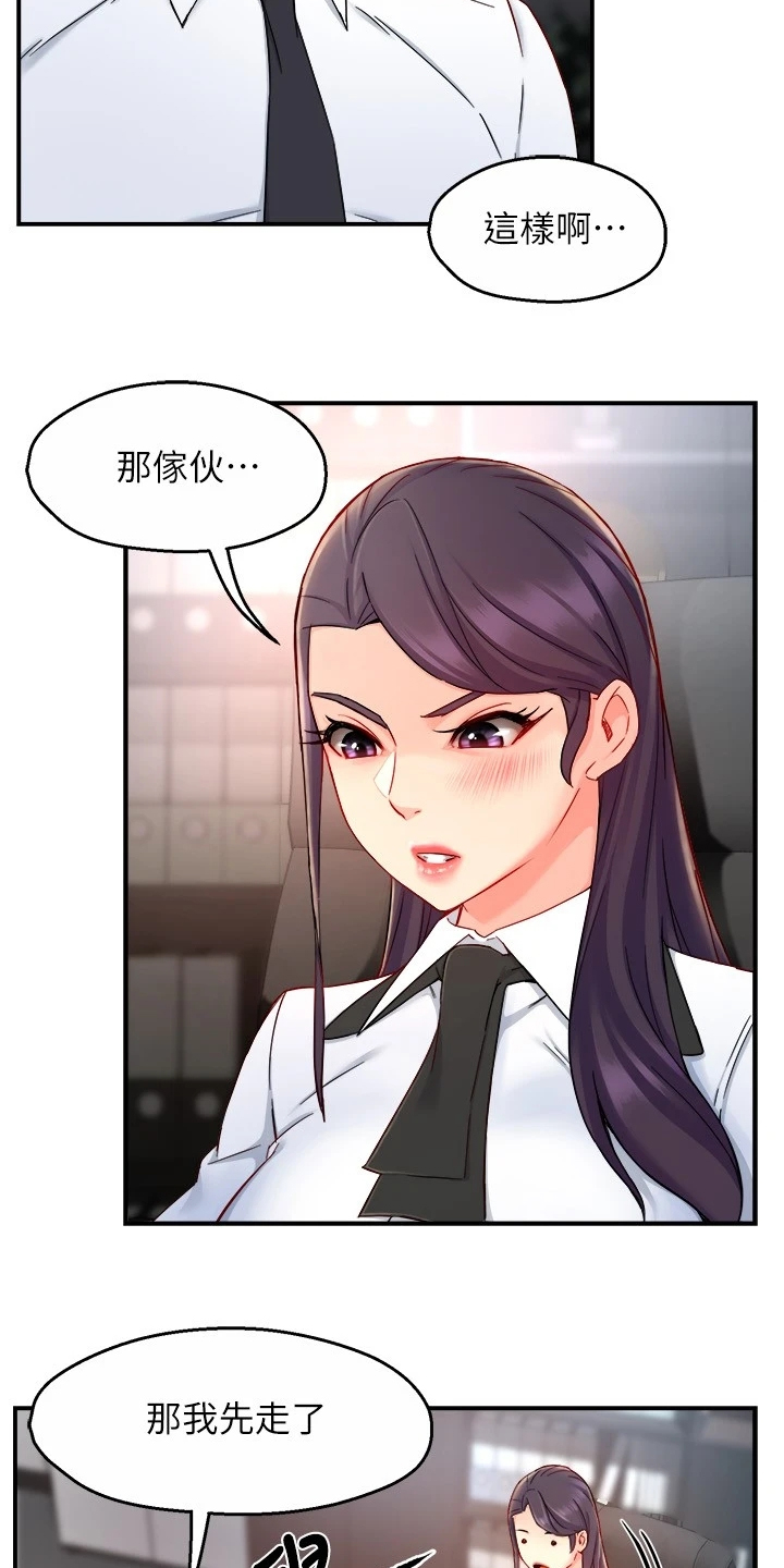 第78章：绝对不能11