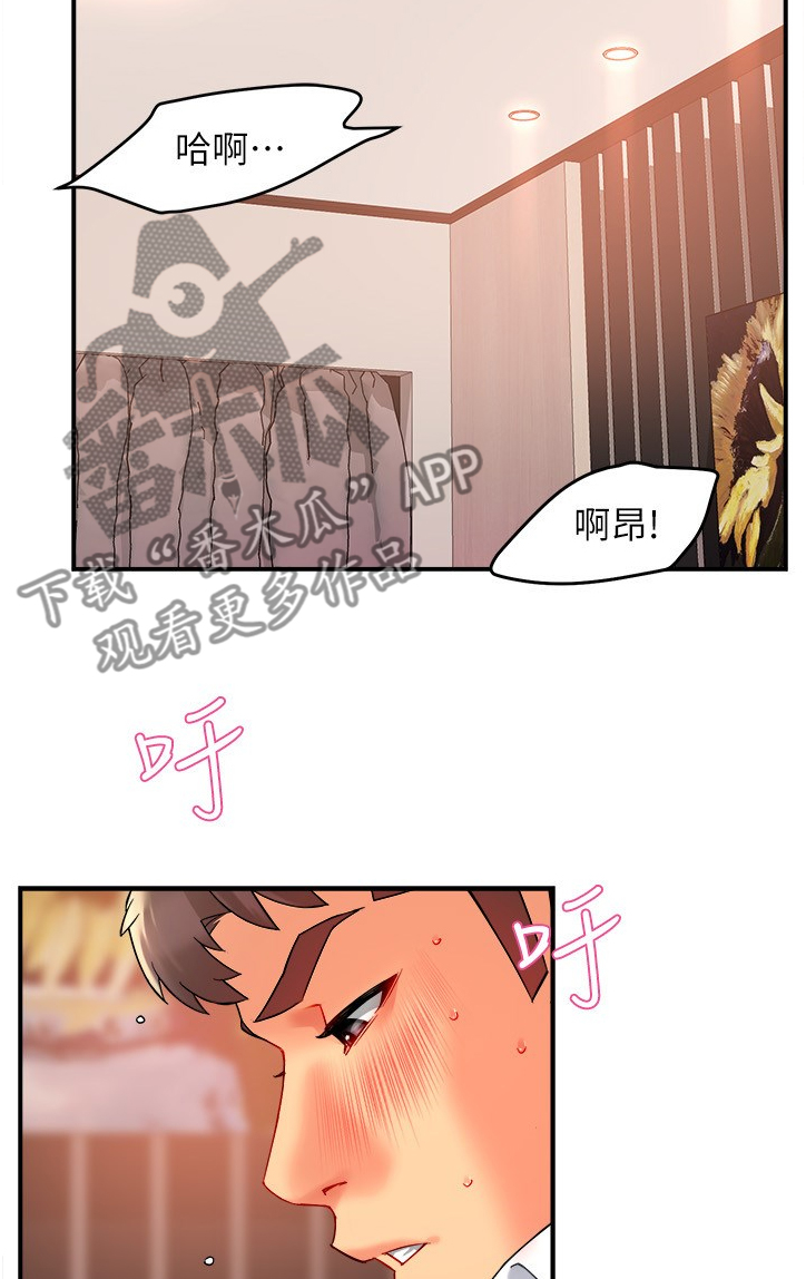 第49章：区别对待1