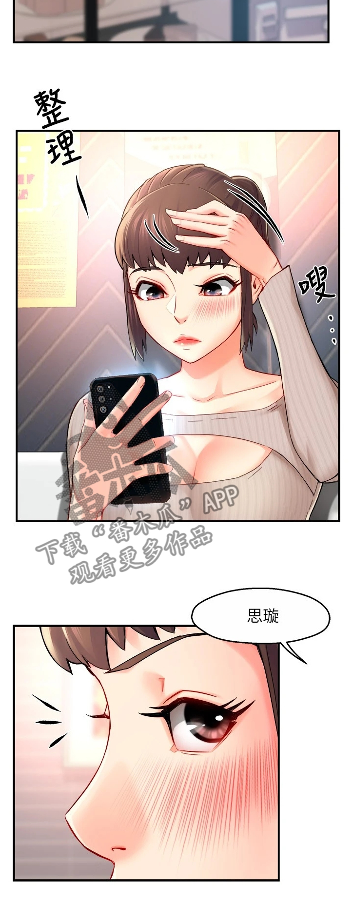 第59章：保留的照片13