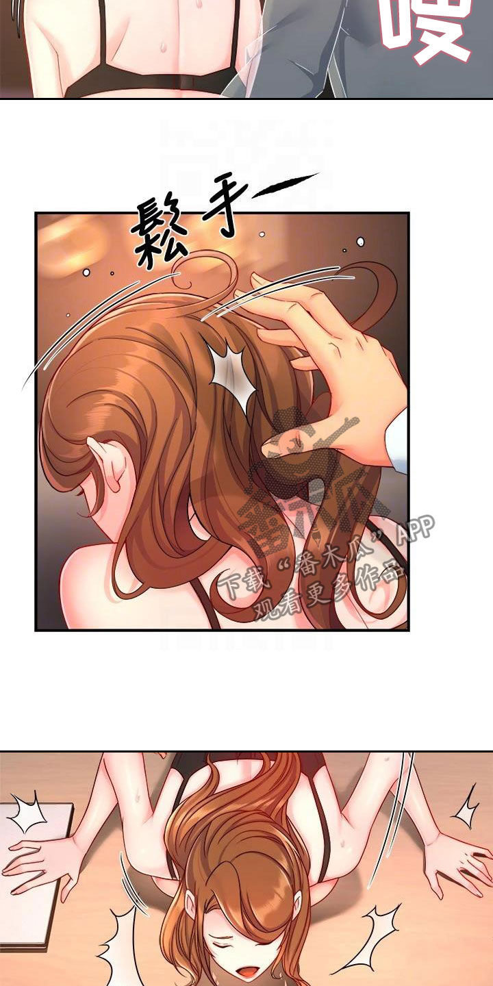 第91章：随意13