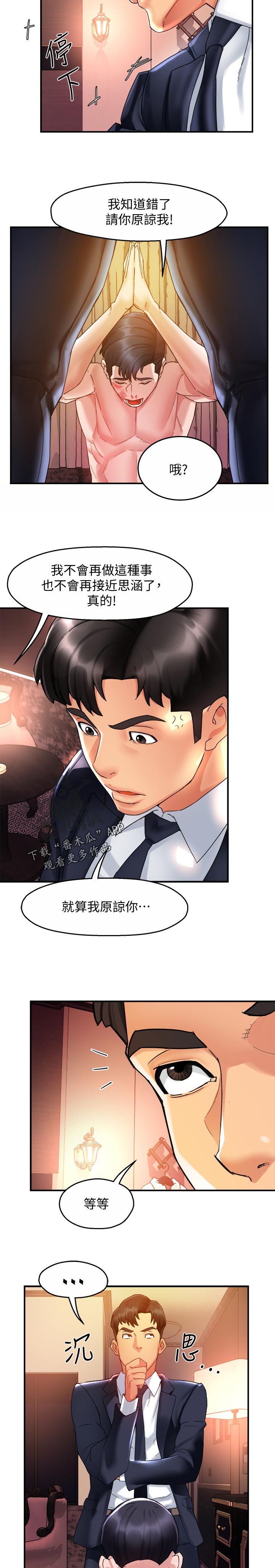 第34章：洗不清1