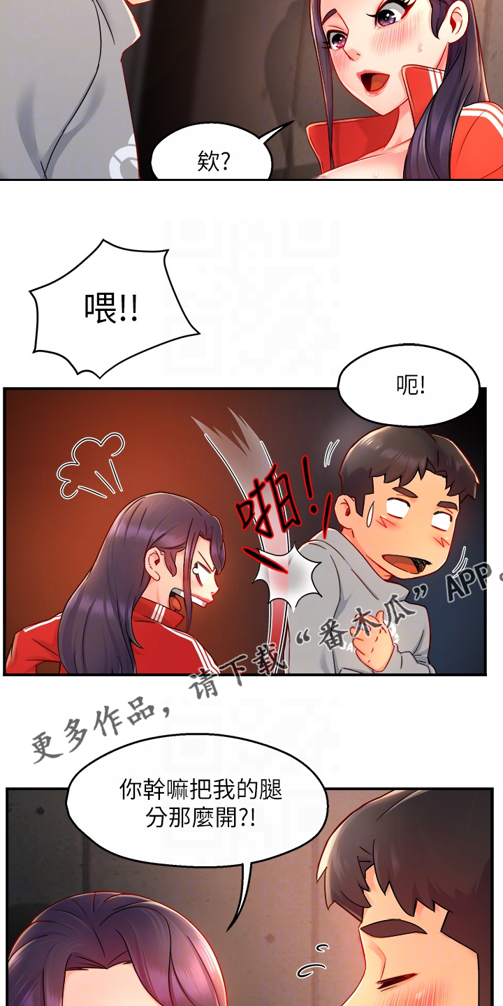 第69章：在这里~11