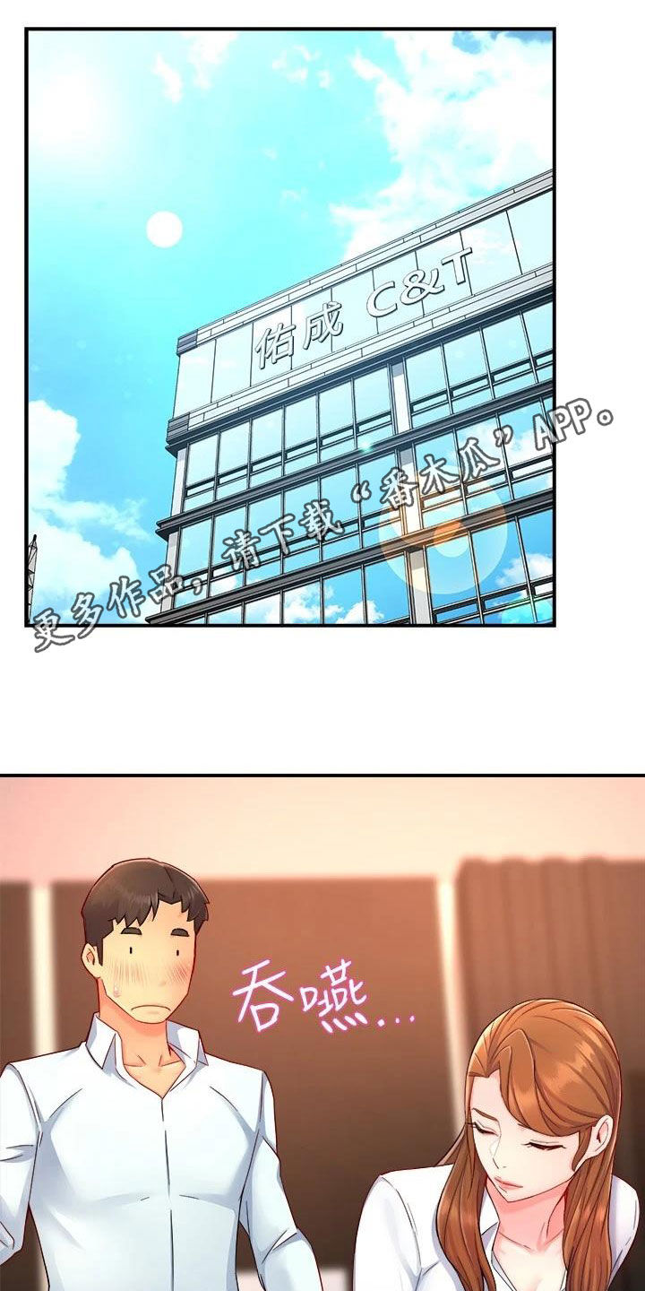 第93章：良心的谴责0