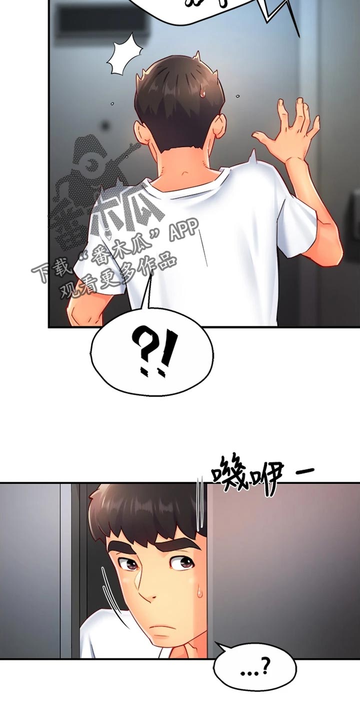 第106章：东山再起17