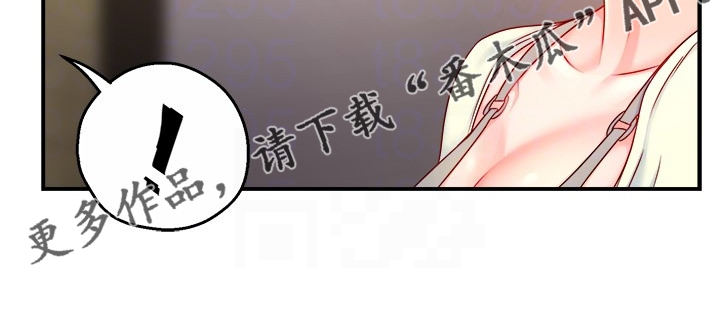 第79章：计划开始14