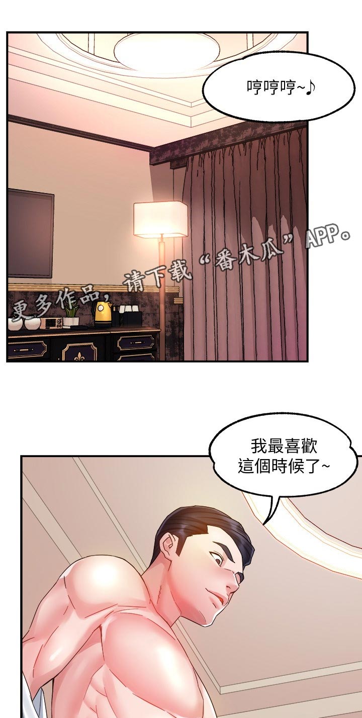 第33章：不是一般人0