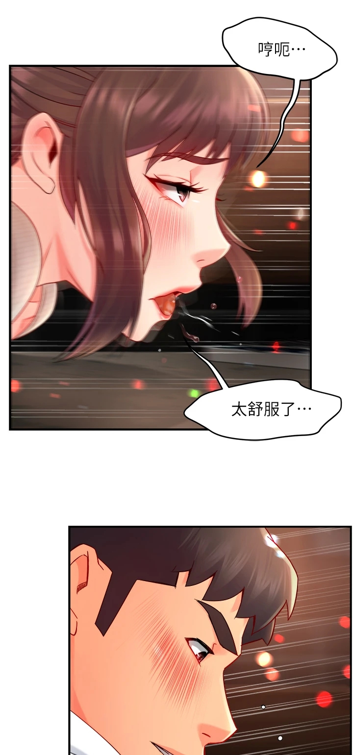 第63章：谁准许你这样9