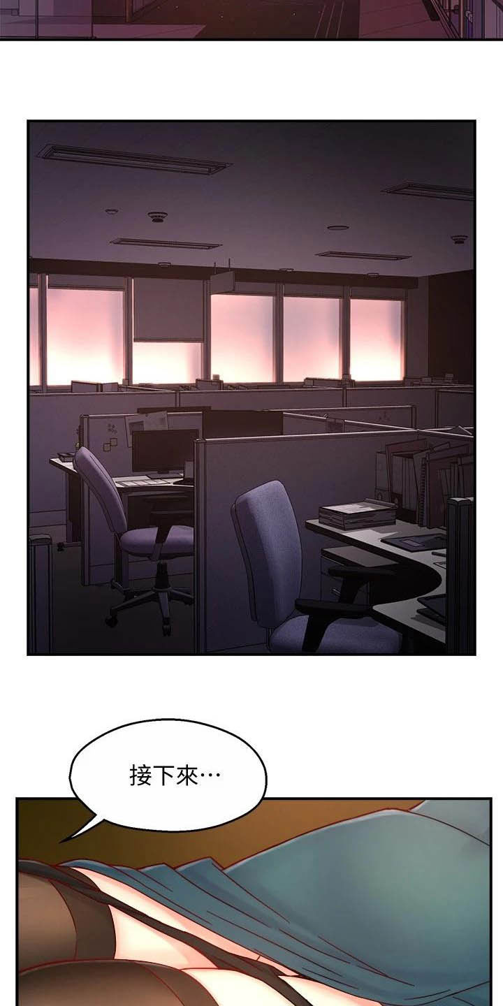 第85章：担心1
