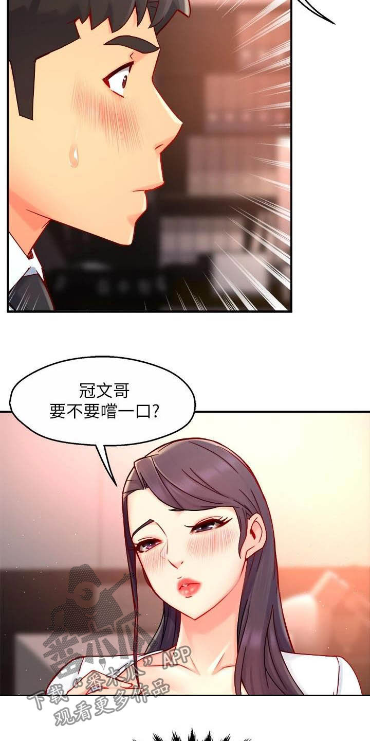 第84章：蛋糕15