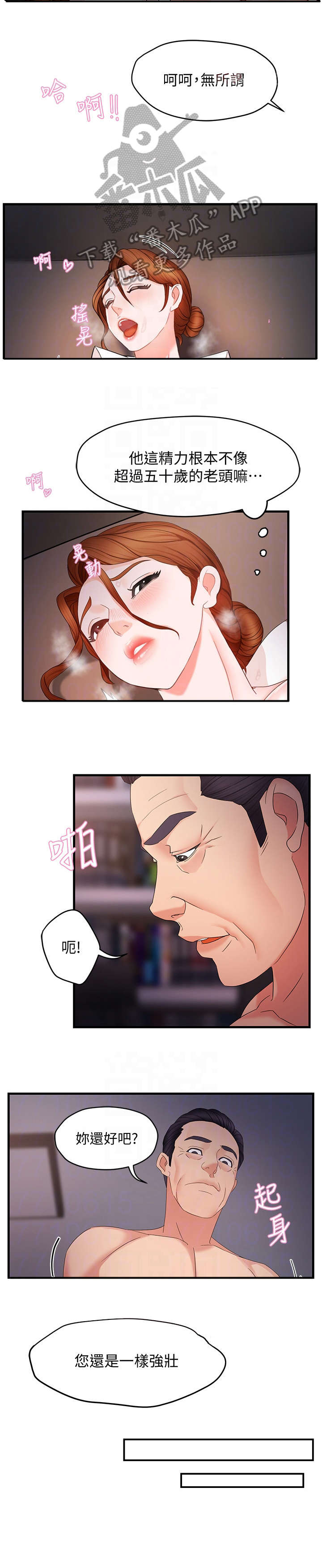 第14章：充裕1