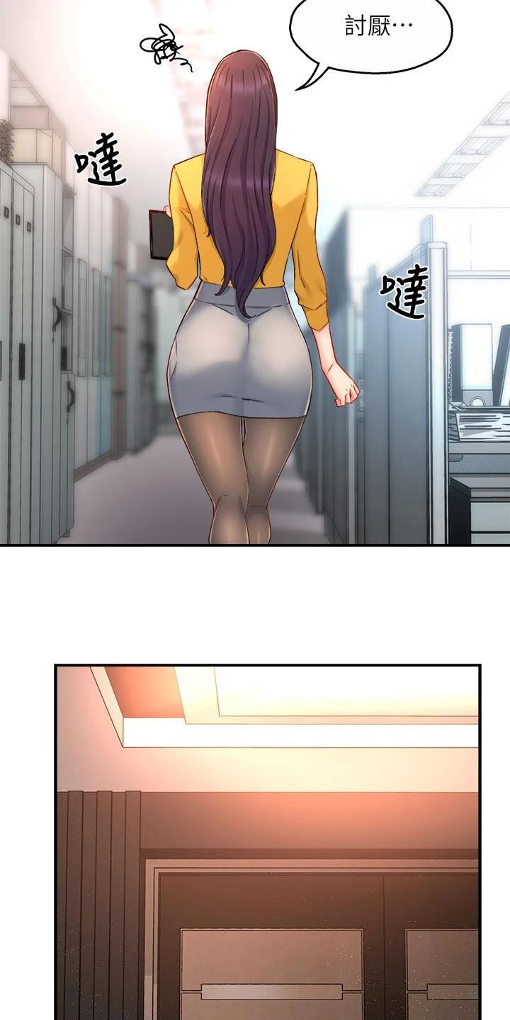 第91章：随意6
