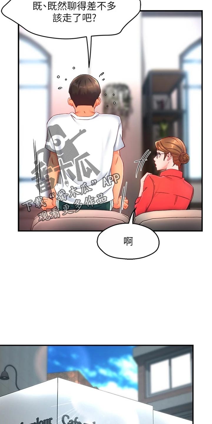 第106章：东山再起8