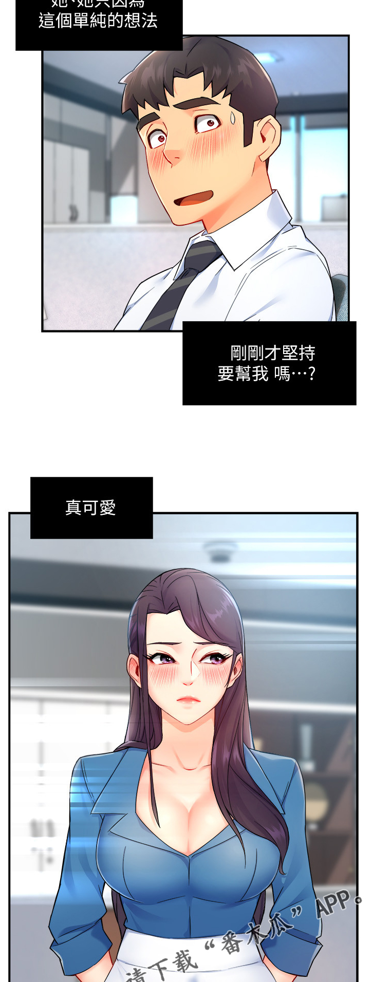 第53章：意料之外的信息11