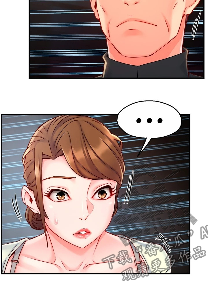 第82章：意识到中套了8