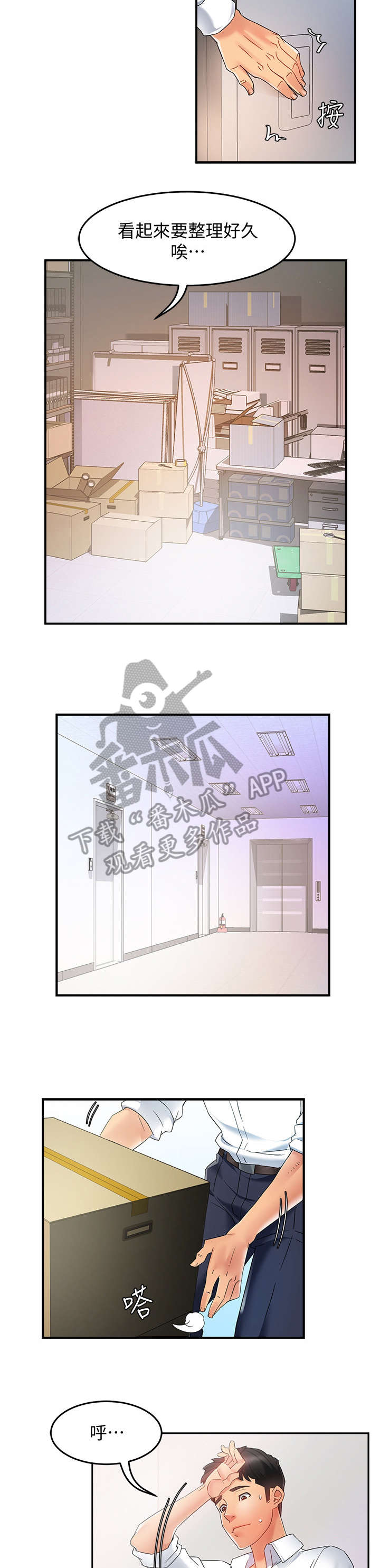 第20章：猜10