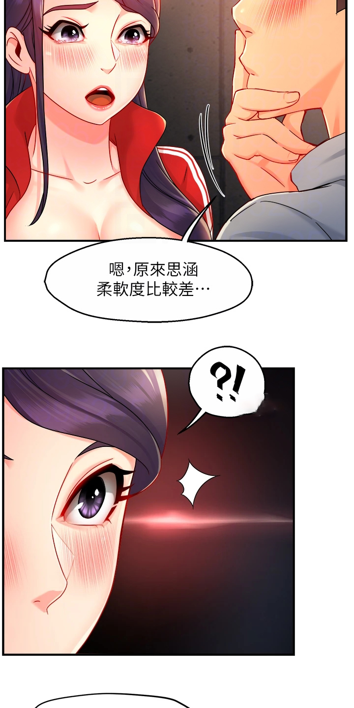 第69章：在这里~12