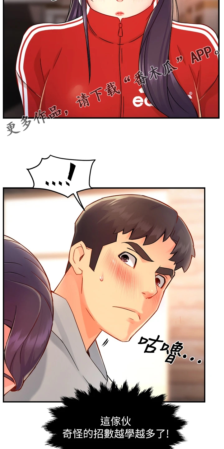 第68章：一起购物11