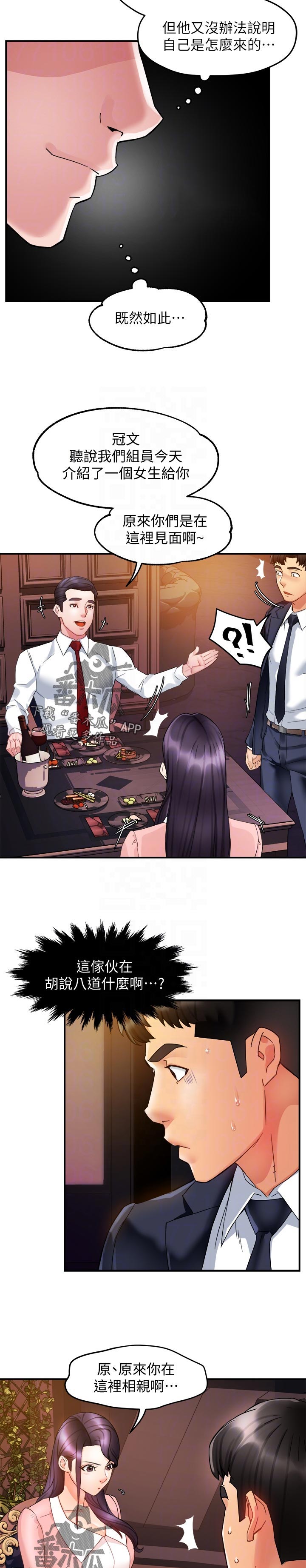 第31章：离去8
