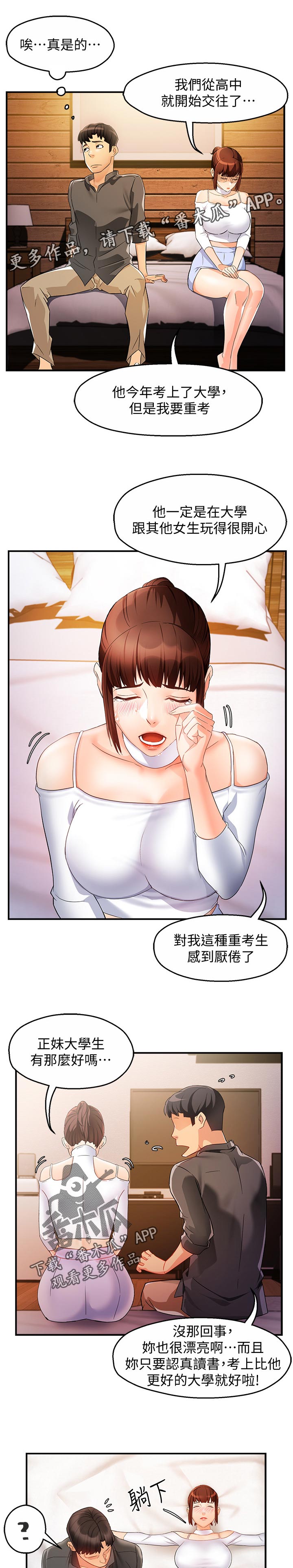 第24章：这么直接0
