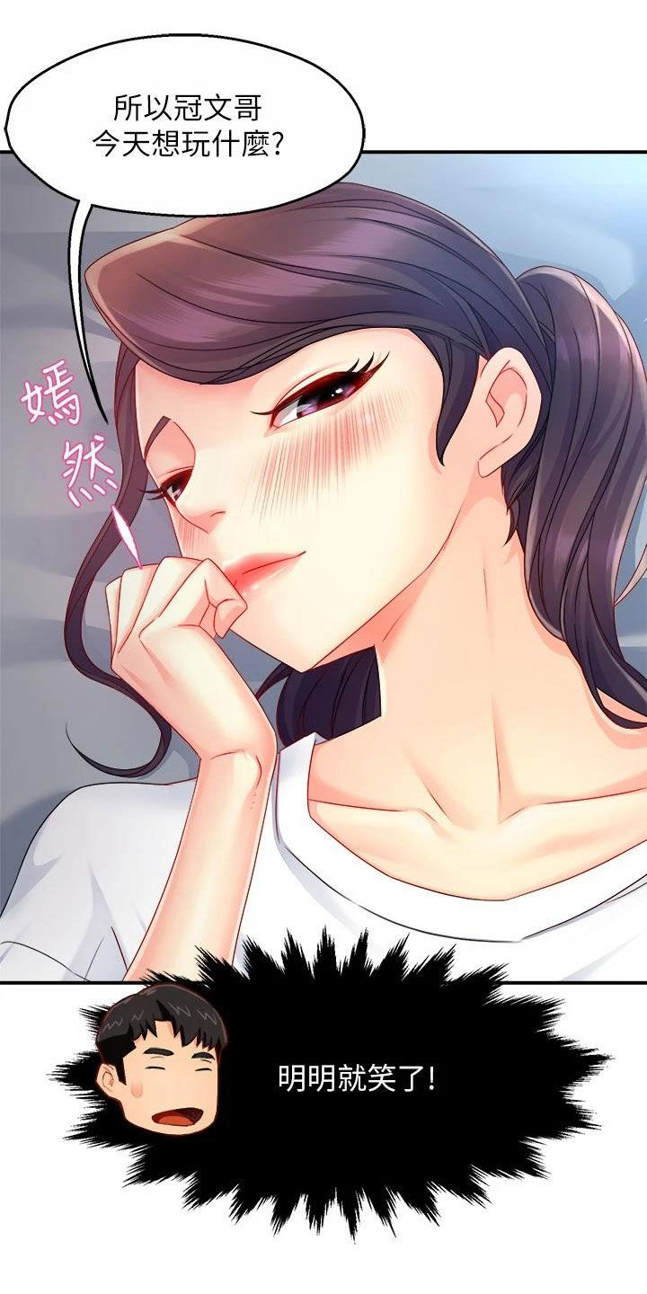 第99章：家常菜12