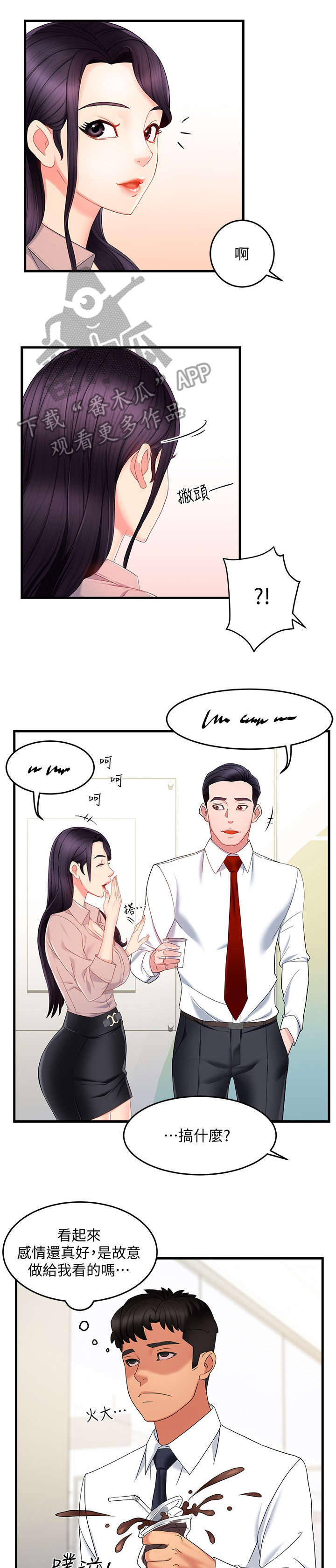 第15章：误会0