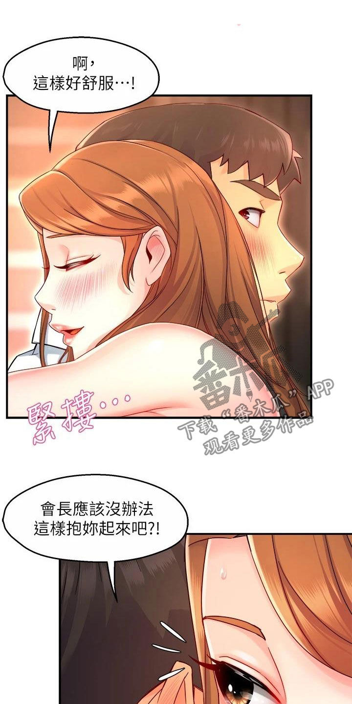 第92章：满意1